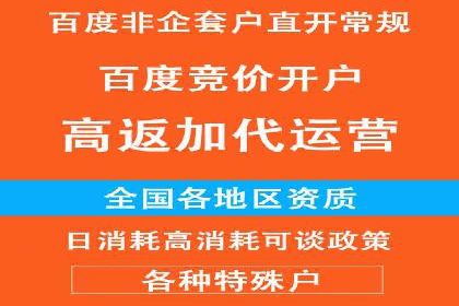 百度推广公司助力旅游行业实现精准营销